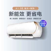 Glens Air Conditioner Large 1 5pcs New Secondary Energy Efficiency DC Inverter Frequency Air Conditioner Large 1 5p Dual-Use Air Conditioner