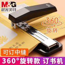 Morning light rotary stapler Student stapler Standard multi-function office supplies Small stapler Labor-saving stapler Stapler Seam binding machine Large heavy thickened stapler