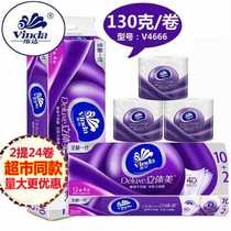 Vida roll Paper 4 layers of three-dimensional Beauty super tough core roll paper sanitary household tissue paper roll core paper 2 sets * 12 rolls