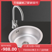 Franca stainless steel precision fine embossed round sink faucet set meal single sink wash kitchen basin LUT610 round sink