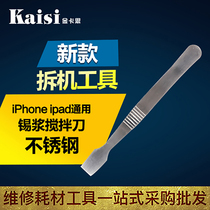 Stainless steel BGA scraper tin slurry mixing knife disassembly chip scraper tin scraper crowbar mobile phone disassembly tool