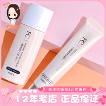 Japan FANCL FANCL without adding skin-shinning paste concealer liquid for pregnant women can moisturize and refreshing 27g18g