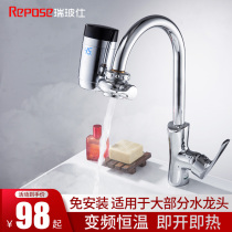 Small kitchen treasure instant hot small kitchen without water storage hot water hot water treasure household faucet water heater quick heat