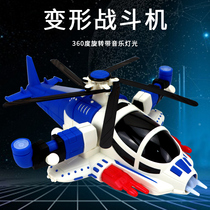 Children Music Electric Universal Aircraft Deformation Helicopter Toy Car Light Little Boy Girl Baby 3-4-5 years old