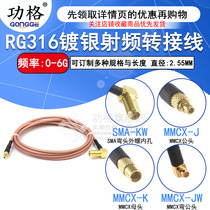 RG316 coaxial cable SMA MMCX-JK SMA curved female head inner hole to MMCX curved male RF extension
