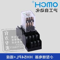Shanghai Industrial Automation Small Universal Relay HH54PL socket 220V four open four closed intermediate relay