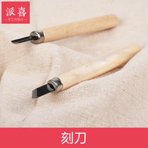 Pai Xi handmade DIY tool engraving knife oblique engraving knife arc knife cutting knife crystal drop glue Wood