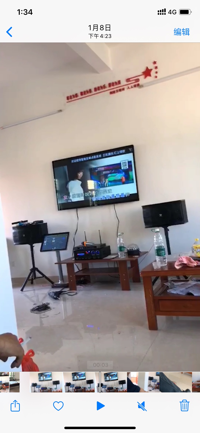 威钻 9500家庭ktv到底咋样
