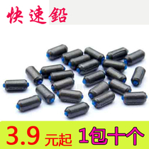 Pack of 10 tables Fishing Competitive Fast Lead Pendant Fishing Lead Leather Fishing Pendant Roll Soft Core Unwound Lead Leather Seat Pituitary Fishing