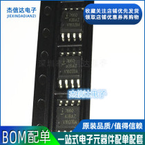 New power converter ICL7660AIBAZ ICL7660 7660 SOP8 quality assurance