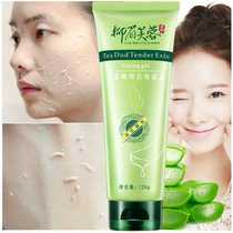 Douyin with exfoliating artifact facial cleansing gel facial cleanser oil control to remove dirt and deep cleaning