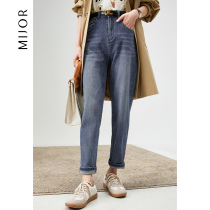 MIJOR (pear shaped self-left) good pants type one year difficult to meet ten thousand hitch casual tapered display slim jeans early spring Y