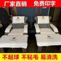 Chair cushion foot wash shop Foot bath overprint Nail art Bath non-slip towel Four-piece foot massage sheets Two-piece sofa foot massage