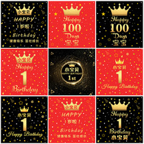 Childrens party background wall treasure Net red Golden Crown theme scene one year old birthday decoration poster