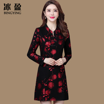 Mother autumn dress 2021 new old womens clothing spring and autumn high lady dress national style middle-aged