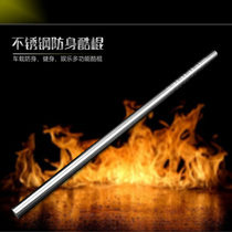 Car stainless steel anti-body short stick anti-body equipment On-board Alloy steel hardstick pure not steel long stick