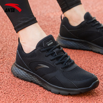 Anta mens shoes 2021 new mesh shoes mens mesh breathable casual shoes official flagship autumn sports shoes men