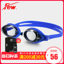 New floating 806xc swimming goggles waterproof anti-fog men and women HD racing swimming cap with degree myopia swimming glasses