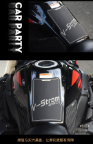 Suitable for DL250 modified fishbone stickers non-slip stickers fuel tank side stickers fuel tank protection stickers fuel tank stickers accessories