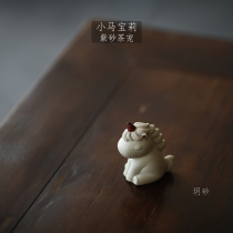 Lixing Purple Sand Tea Spotting Horse Pony Maple Sculpture handmade with exquisite craftsmanship