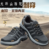 Large Terrace Mountain Camel Labor shoes Mens safety protective shoes Anti-puncture Breathable Safety 10KV Insulation Electrician Shoes