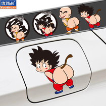 Cartoon anime Kobayashi Wukong car electric car motorcycle sticker body decoration car sticker reflective sticker