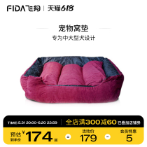 Large Dogs In Kennel Can Be Removed Wash Four Seasons Universal Gold Gross Teddy Pooch Bed Pets Nest Winter Warming Supplies