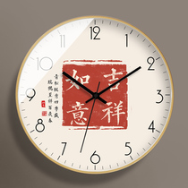 Clock Hanging Clock Living Room Home Fashion Modern Mute Brief new Chinese style Wind Calligraphy Clock Hanging Watch Quartz Clock