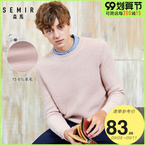Semir sweater mens new sweater mens loose Korean casual lazy wind round neck sweater tide long sleeve warm