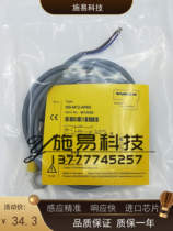 New Turk NI5-M12-AN6X NPN three-wire DC proximity switch inductive sensor full piece