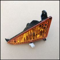 Applicable to New Continent Honda Motorcycle SDH110-19 Meiwu 110 Around Front Turn Light Turn Light