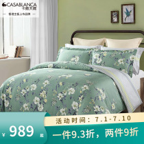 Cassian cuddling full cotton four pieces of casa V anti-mite antibacterial 5A silk light cotton four pieces of flower pure cotton four sets