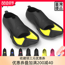 TOPIS Adult free snorkeling diving Short flippers Children duck webbed silicone swimming training supplies Equipment Fins