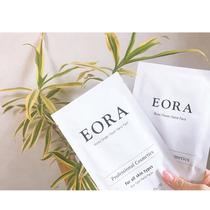 (Spot)Japan EORA nail salon special products Hand mask foot mask care products 1 pair