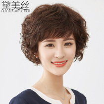 Wig Female short hair Short curly real hair Medium long curly natural fluffy fashion small volume mom real hair wig