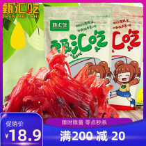 (Zhen Hui Eating) Rose Crystal Rose Enzyme Luoshen Flower Preserved Snack 500g