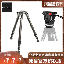 Jiexin GT3543LS tripod Sanaxa Bird ACE XL bird video camera gimbal carbon fiber set