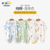 Newborn Cotton Silk Sleepwear Woman Male Baby Cotton Silk One-piece Clothes Long Sleeve Baby Khae Climbing Suit Open Gear Thin summer