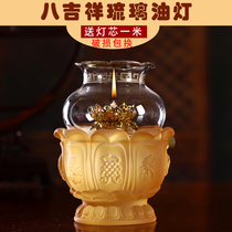 Yuantong craft for Buddha oil lamp Buddha lamp Glass eight auspicious for the lamp in front of the Buddha to worship Changming Lamp Liquid ghee lamp holder