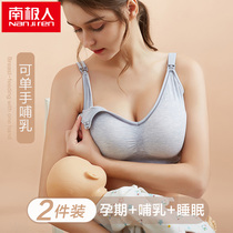 Pregnant women breastfeeding underwear womens comfortable breastfeeding big breasts gathered anti-sagging breast milk summer thin postpartum bra cover