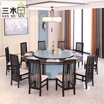 Hotel large round table Electric dining table New Chinese solid wood rotary with turntable 15 people 20 people Hotel hot pot table and chair