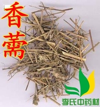 Chinese herbal medicine sholtzia Shangru Shangju 500 gr