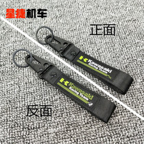 Kawasaki Z1000 Z800 Z900 ZX6R ZX10R NINJA NINJA 400 Keychain Lanyard Key holder