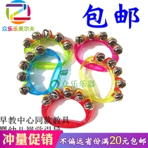 Color transparent string Bell kindergarten dance hand-shaken Bell children Orff instrument grip puzzle toy