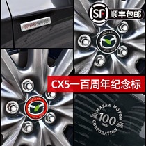 Suitable for 17-21 Mazda CX5 logo New cx5 modified parts 100th anniversary decoration sticker