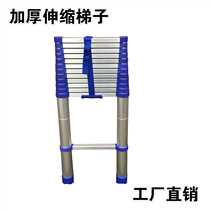 5 m thick pull ladder telescopic engineering ladder extension ladder folding ladder office fire protection mobile telecommunications network