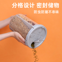Five cereals Cereals Containing box Sub-format Kitchen Domestic Multifunction Large Capacity Food Grade Bean Submi Barrel Seal Tank