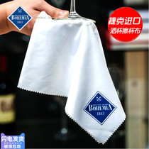 BOHEMIA Wipe Red Wine Glass Special Cloth Water Suction Cup Cloth Hotel Bar Cotton Home Glass Professional Wash Cup