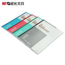 Morning Light Stationery A5 B5 A4 Soft-face copying students use thickened notebook notebooks to take notes to the junior high school birthday notepads to practice this college student homework book office supplies