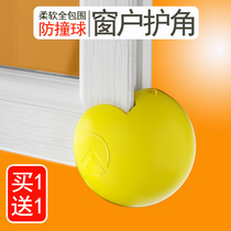 Window anticollision ball broken bridge aluminium aluminum alloy inner open window anti-touch head child safety automatic window angle protection corner